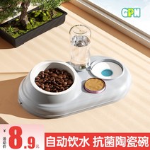 고양이 밥그릇 강아지 물그릇 식기 물 디스펜서 자동 순환 흐름 애완 동물 분수 플러그를 뽑은 새끼 식수 분지 개 먹이 그릇, [10] 흰색 음식 그릇