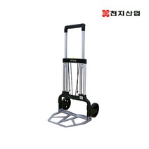 천지산업 대형 핸드대차 물류창고 알루미늄 접이식 핸드 다용도 손수레 카트 적재하중 120kg 국산