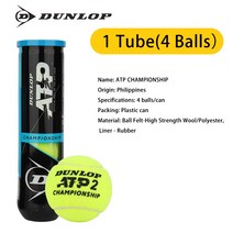 테니스연습공 dunlop ao atp 전문 대회 훈련 압력 호주 식 atp 월드 투어, 연노랑