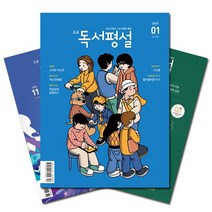 발그레잡지12월호 배송빠른곳