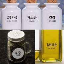봉봉북스 주문제작 양념스티커 원형 사각 라벨 용기 양념장 양념병 오일병 조미료 네임스티커, 원형03고딕체-투명지-기본형(문구변경x샘플로제작)