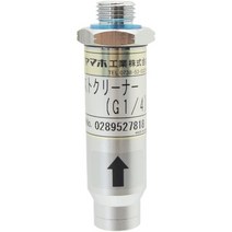 일본직발송 10. 마루야마제작소(Maruyamaseisakusyo) BIGM (마루야마 제작소) 베스트 클리너 φ8.5 (ISO) 6, One Size_One Color