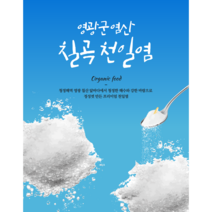 간수가 잘 빠진 
