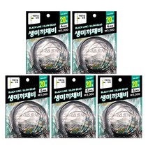SMASH 생미끼낚시 블랙라인 야광구슬채비 SM-010, 5세트