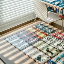 영구네아지트 인테리어소품 빈티지 철제번호판 벽장식 사인보드 장식 12종, 9.CLOSED