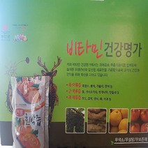 호박즙 믿고 먹는 늙은호박즙 50포 100팩 엑기스 액기스 진액