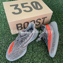 슈데일리 아디다스 이지부스트 350 V2 벨루가 리플렉티브