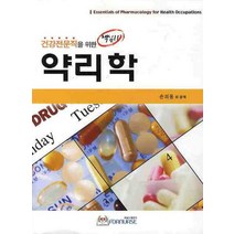 건강전문직을 위한 약리학(핵심), 포널스출판사, BRUCE WINGERD 저/손의동,김주일,김진학 공역