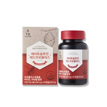 에이토솔루션 레드프로폴리스 1박스 1개월분