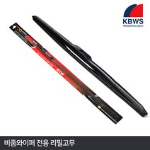 비줌, 리필고무 450mm, 1개