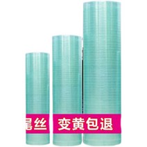 폴리카보네이트 지붕 처마 FRP 자외선 차단 판넬 투명, 두께 0.8mm  폭 0.8m  길이 1m