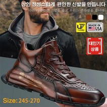 남자캐주얼 슈즈 1/1+1