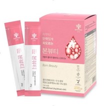 콜라겐 본뷰티 하이리빙 저분자 팹펩타이드 엘라스틴 히알루론산 비오틴 알로에겔 중금속배출