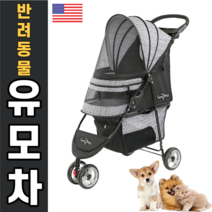 반려견 반려묘 강아지 고양이 미국 유모차 두마리 이상 가능 산책 여행 외출 넓은 공간 노견 수술 후 캐노피 대형 보관함 바스켓 고급 원단 그레이 몰티즈 치와와 웰시코기 던킨 먼치킨, 스타리나이트 색상