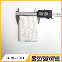 (알곤토치/티그토치/용접부품) 티그핑거(XL size)