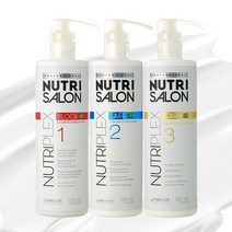 1 2 3 단계 뉴트리살롱 뉴트리플렉스 벨벳클리닉 헤어클리닉 트리트먼트 500ml 세트