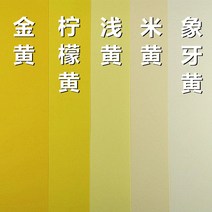 단단한 예술 홍보문 우드락, T17-230그램 베이지 A3크기 25장꾸러미