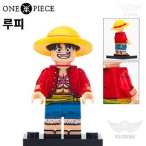 원피스 레고 호환 블록 미니 피규어 커스텀 블럭 장난감, 1. 루피