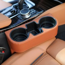 엠노블 차량용 가죽 컵홀더 트레이 사이드 포켓 BMW 벤츠 수납함 틈새 자동차 차량용품, 블랙