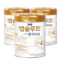 매일유업 앱솔루트 센서티브 분유 4단계 900g x 3캔