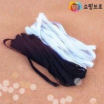 쇼핑브로) 납작고무줄 고무줄 고무밴드 끈 허리끈 원피스 바지 한복 아기고무줄, 6골 검정색