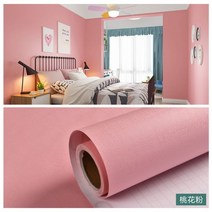 매트 솔리드 컬러 벽지 가구 캐비닛 리노베이션 스티커 침실 비닐 필름 DIY 자기 접착제 룸 장식 벽, CHINA, 30 x 100 cm, Peach pollen