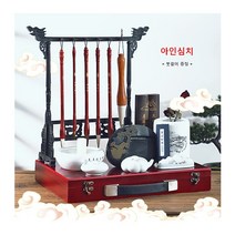 문방사보 서예 붓 벼루 캘리그라피 선물세트 아인심치, 단품, 단품