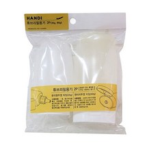 튜브 리필용기 2P (35g 60g), 20개