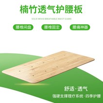 딱딱한 매트리스 바닥용 하드 허리에 좋은 단단한 나무 Nanzhu 허리 침대 보드 요추 디스크 돌출 경화 유물 패드