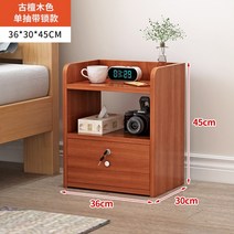 침대 미니 협탁 원룸수납장 선반 서랍 상두대 입원실 병원가구, 브라운 45cm 1단 서랍 + 자물쇠