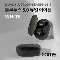 블루투스 5.0 듀얼 이어폰 White Black 무선 이어폰 핸즈프리, 화이트