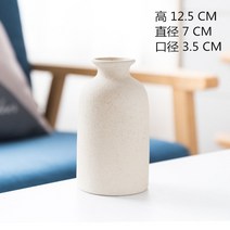 Home Decoration Accessories White Vase Desk for Living Small, 10 height 15 5cm