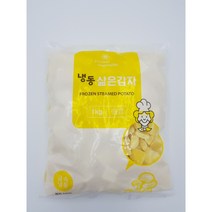 냉동삶은감자다이스(2cm*2cm_카레 짜장용) 1KG