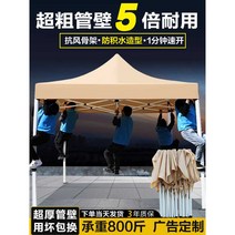 아웃도어 방갈라 텐트 루프탑 캐노피 태양광 파고라, 2x2 카키색