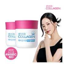 [뉴트리] 에버콜라겐 트리플비타 8주(2병) 비타민 A+C+E 함유, 상세 설명 참조, 상세 설명 참조