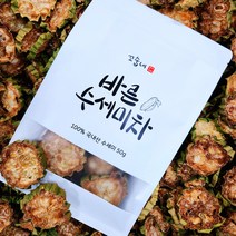 구수하게 볶은 수세미차 티백 국산 건조 수세미 사과락 작두콩차, 볶은 수세미, 1개