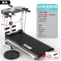 접이식 러닝머신 워킹머신 트레드밀 수동 워킹 패드 홈트 유산소 머신 가정용 워킹패드, F.에디션다기능+가드+음악(블랙)