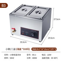 건식워머기 뷔페 국통 소스 밧트 짜장 보온 탕온기, A