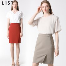 리스트 심플 벨티드 프론트 슬릿 스커트