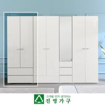 코스 UV하이그로시 800 투서랍 옷장, 상세페이지 참조