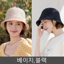 짜임 펀칭 니트 여름 사계절 벙거지 버킷햇 모자 패션 데일리 캐주얼