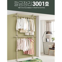 무변형 튼튼우드 2단행거 옷가게소품 철제행거 행거옷걸이, 3001호