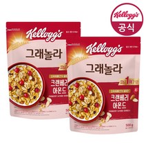 [해피드림스토어] 켈로그 크랜베리 아몬드 그래놀라 시리얼 500g X 2개, 1