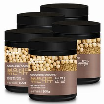 국산 볶은 대두콩 대두분말 가루 300g x 5, 단품, 단품
