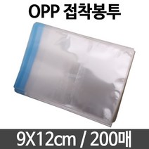 opp 봉투 미니 pe pp 투명 택배 테이프 9X12 200매, 쿠팡 본상품선택