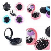 어썸인터내셔널 휴대용 접이식 빗거울세트 블루 화장거울 휴대용접이식거울 휴대용빗거울세트 사은품거울 미