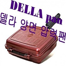 무쇠후라이팬 스켑슐트 1인화로 사각팬 800도씨 해피콜양면팬 무쇠팬 에그팬 가정용고기불판 네오플램후라이팬 솥뚜껑 키친아트후라이팬 스캡슐트 락앤락후라이팬 롯지무쇠팬 퀸센스 델라 양면팬 생선구이, 똘똘이샵 본상품선택, 똘똘이샵 본상품선택