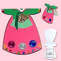 만들기전통한복 연하장 만들기 - 여자 5매