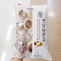 [홈플러스]삼립_옛날밤만쥬_400G x 2개, 단품, 단품