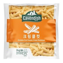 카벤디쉬 팜스 크링클컷 냉동 감자튀김 2kg x 2개 (대용량/식당용/업소용)